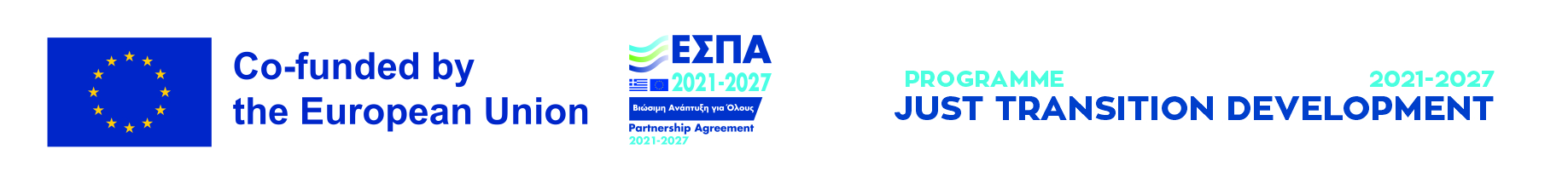 Κατέβασε την περιγραφή έργου (PDF)